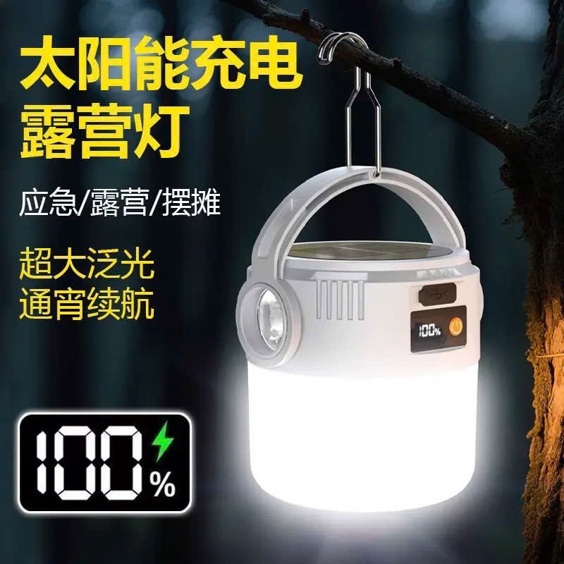 SET 2 ĐÈN TÍCH ĐIỆN NĂNG LƯỢNG MẶT TRỜI
