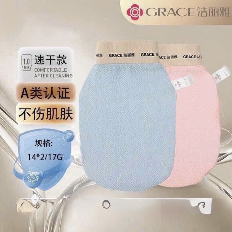 SET 2 ĐÔI GĂNG TAY TẨY DA CHẾT