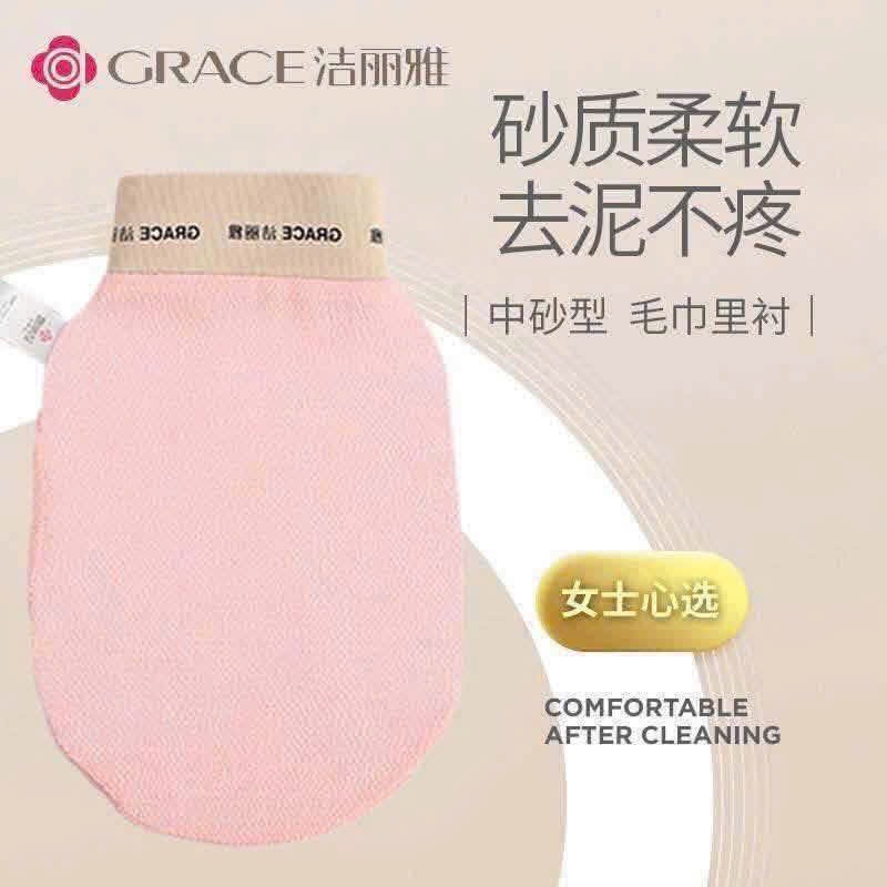 SET 2 ĐÔI GĂNG TAY TẨY DA CHẾT