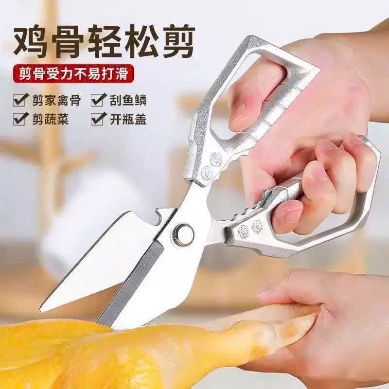SÉT 2 KÉO CẮT THẾ HỆ MỚI