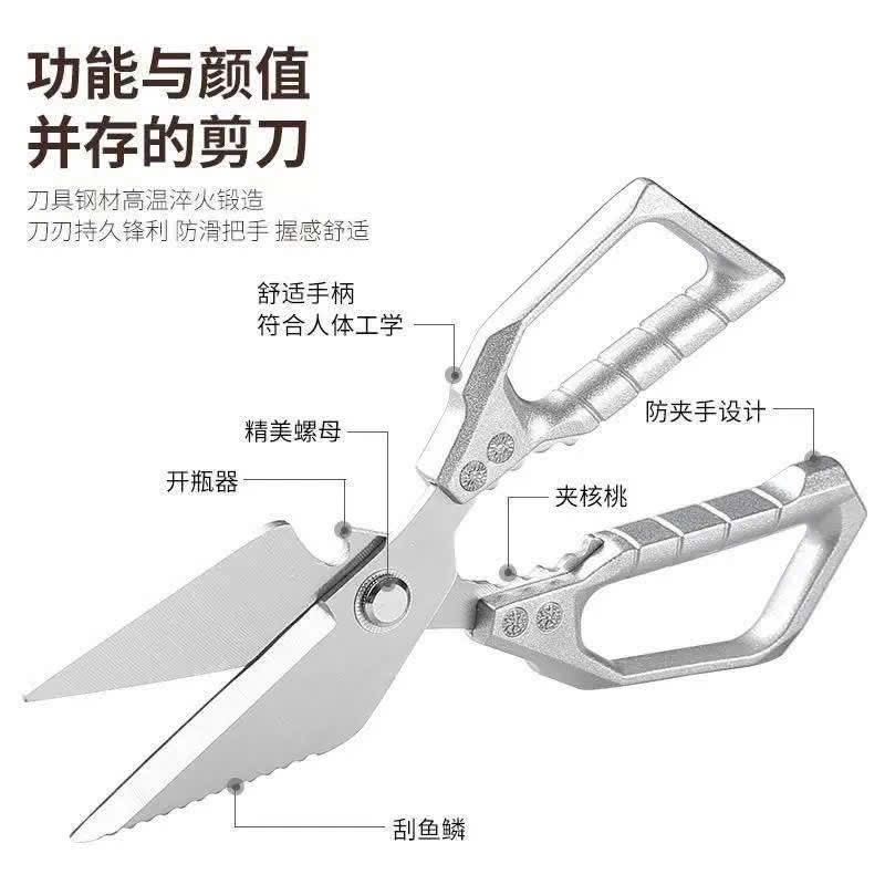 SÉT 2 KÉO CẮT THẾ HỆ MỚI