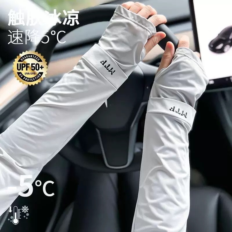 SET 2 ỦNG TAY CHỐNG NẮNG SU QC
