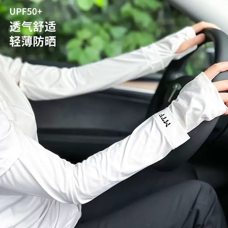 SET 2 ỦNG TAY CHỐNG NẮNG SU QC