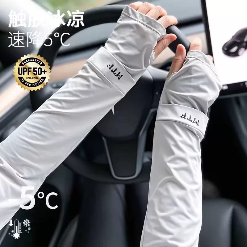 SET 2 ỦNG TAY CHỐNG NẮNG SU QC