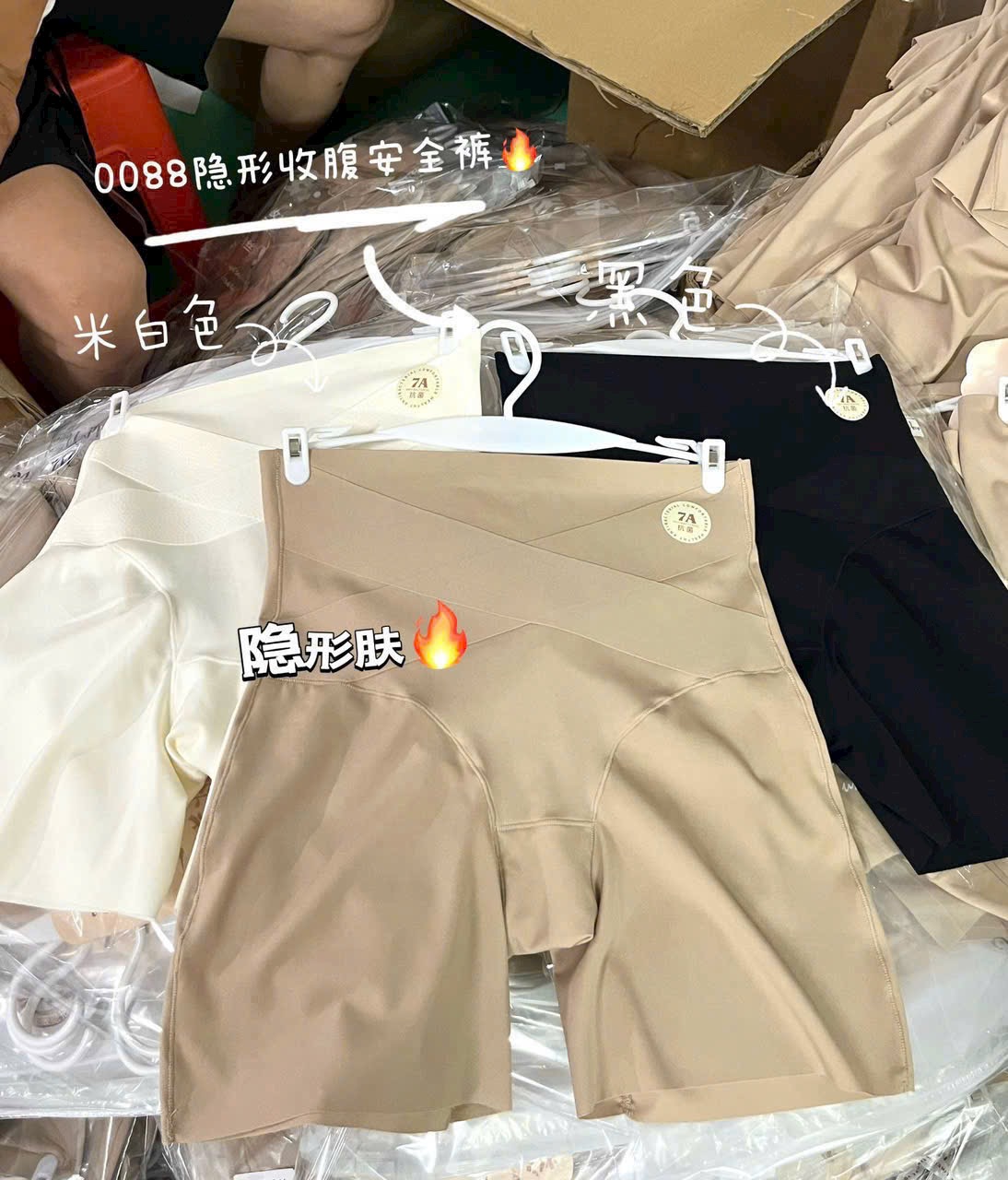 SET 3 QUẦN ĐÙI GHEN BỤNG MẶC TRONG VAY KÈM MOC