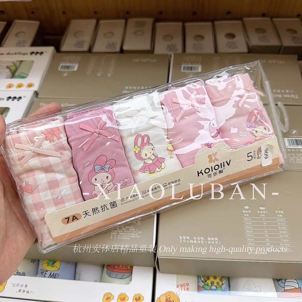 SET 5 QUẦN CHIP ĐÙI HỌC SINH 7A HÀNG ĐẸP