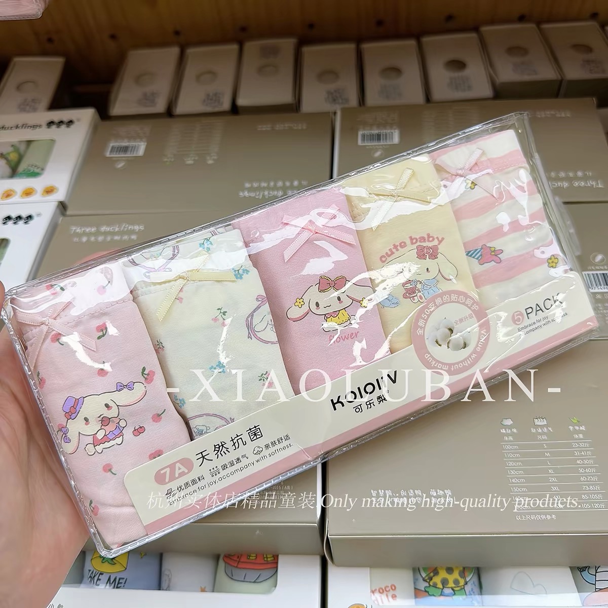 SET 5 QUẦN CHIP ĐÙI HỌC SINH 7A HÀNG ĐẸP
