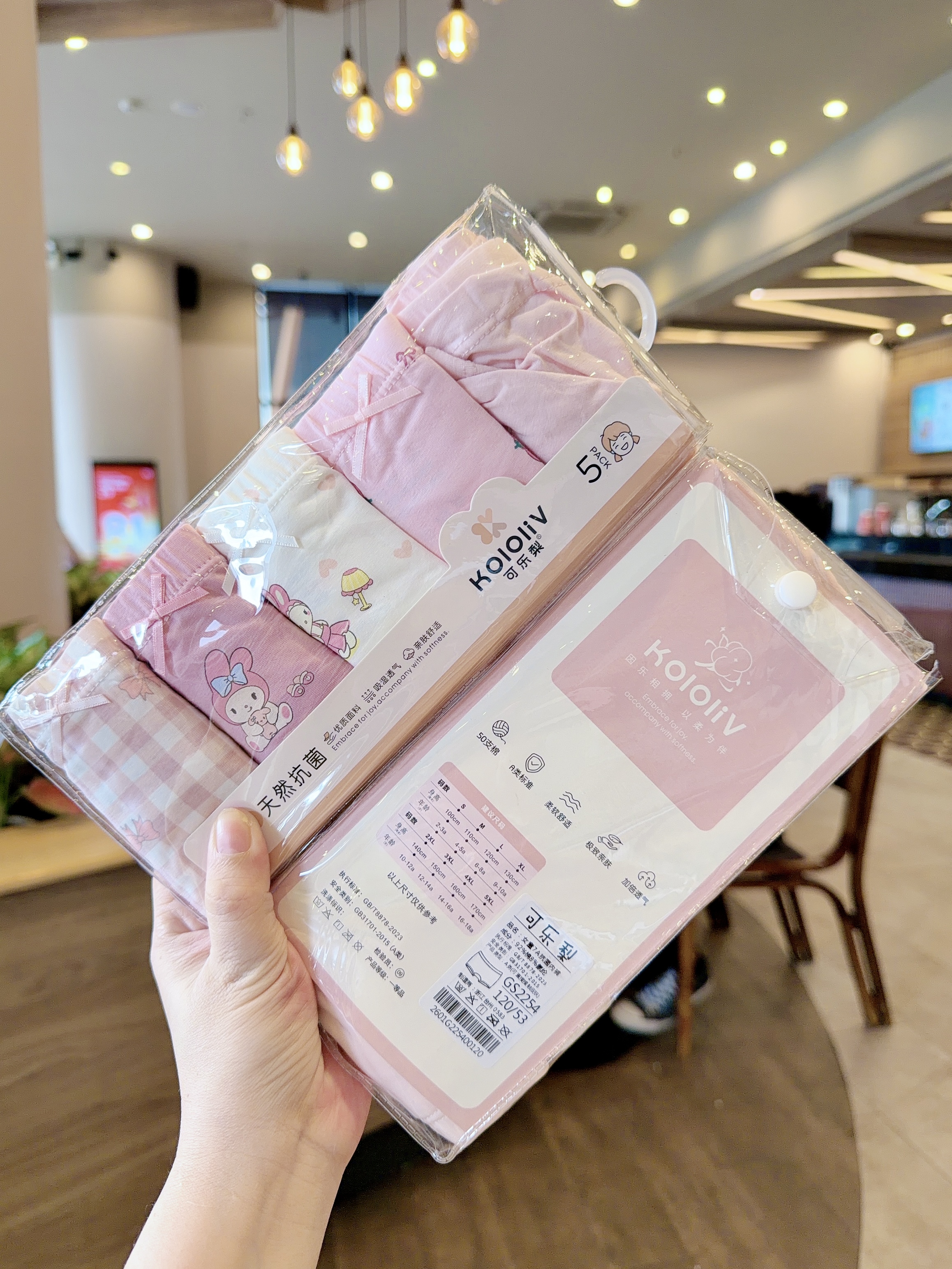SET 5 QUẦN CHIP ĐÙI HỌC SINH 7A HÀNG ĐẸP