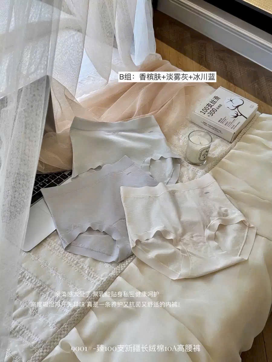 SET 3 QUẦN 100S FULL BOX M9001