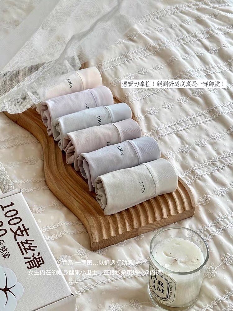 SET 3 QUẦN 100S FULL BOX M9001