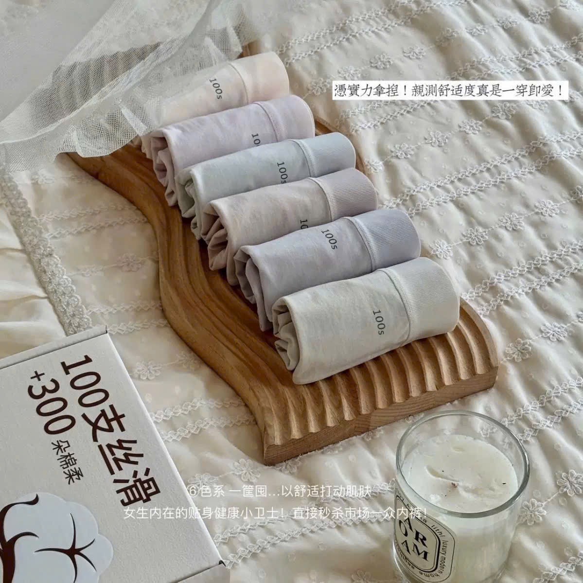 SET 3 QUẦN 100S FULL BOX M9001