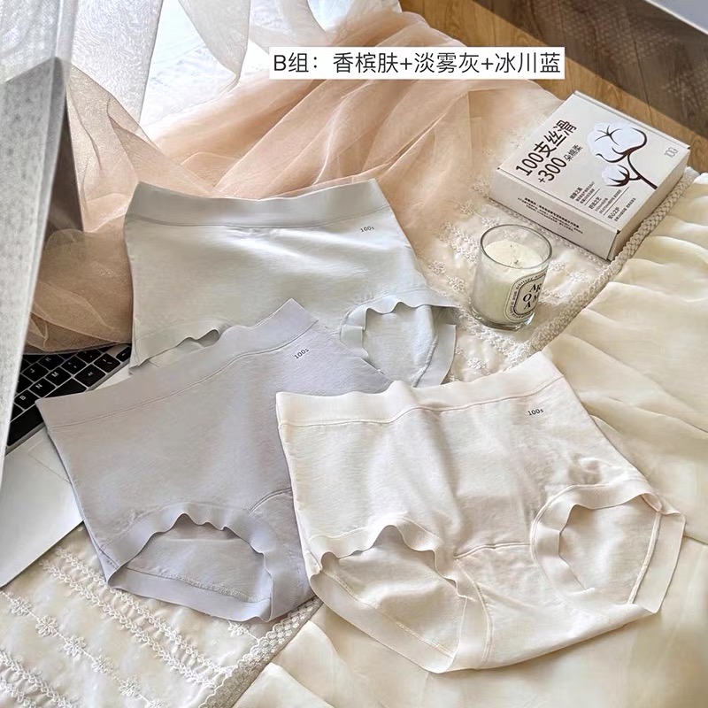 SET 3 QUẦN 100S FULL BOX M9001