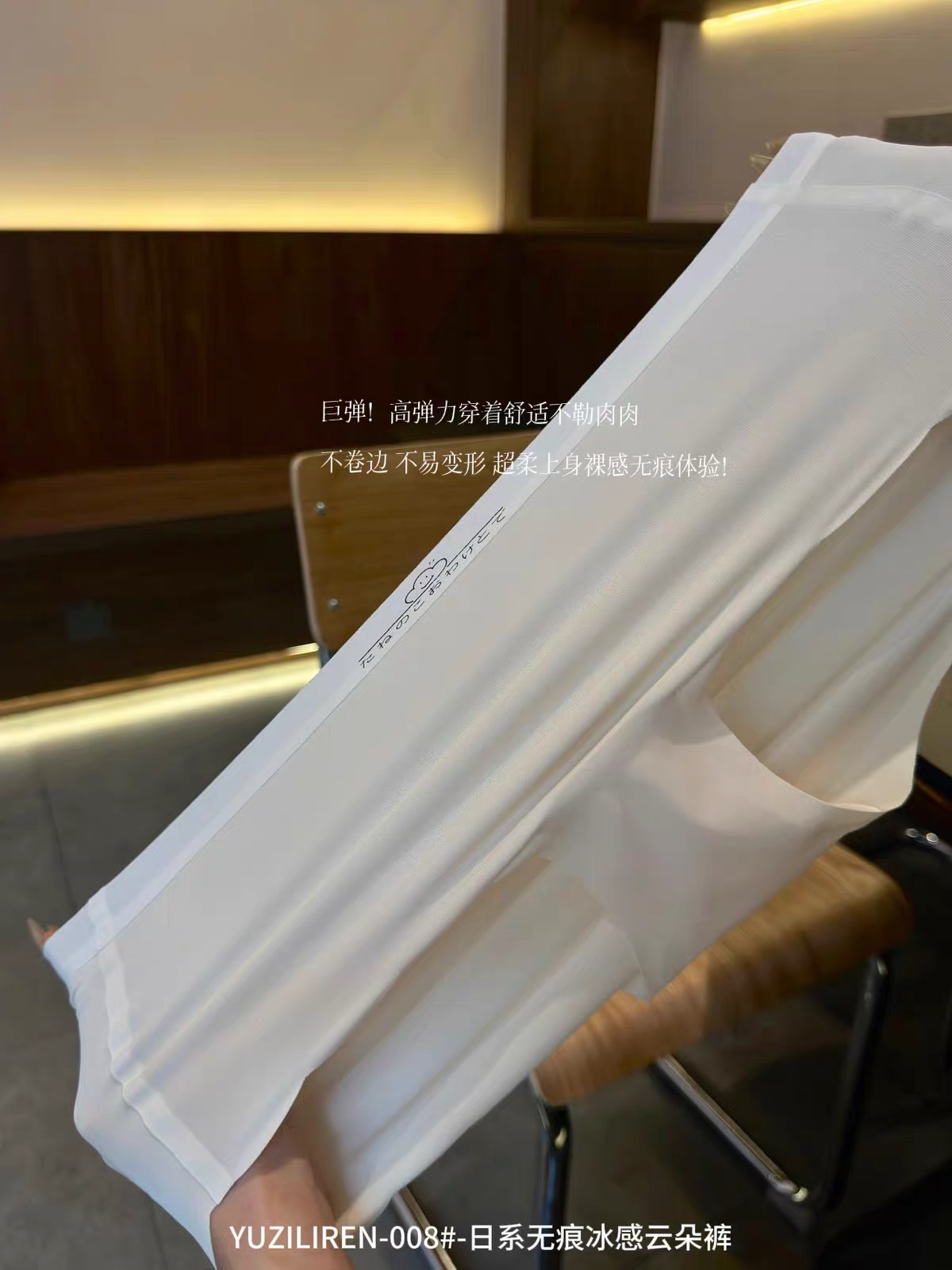 SET 6 QUẦN LÓT SU XUẤT NHẬT K ĐƯỜNG MAY M008