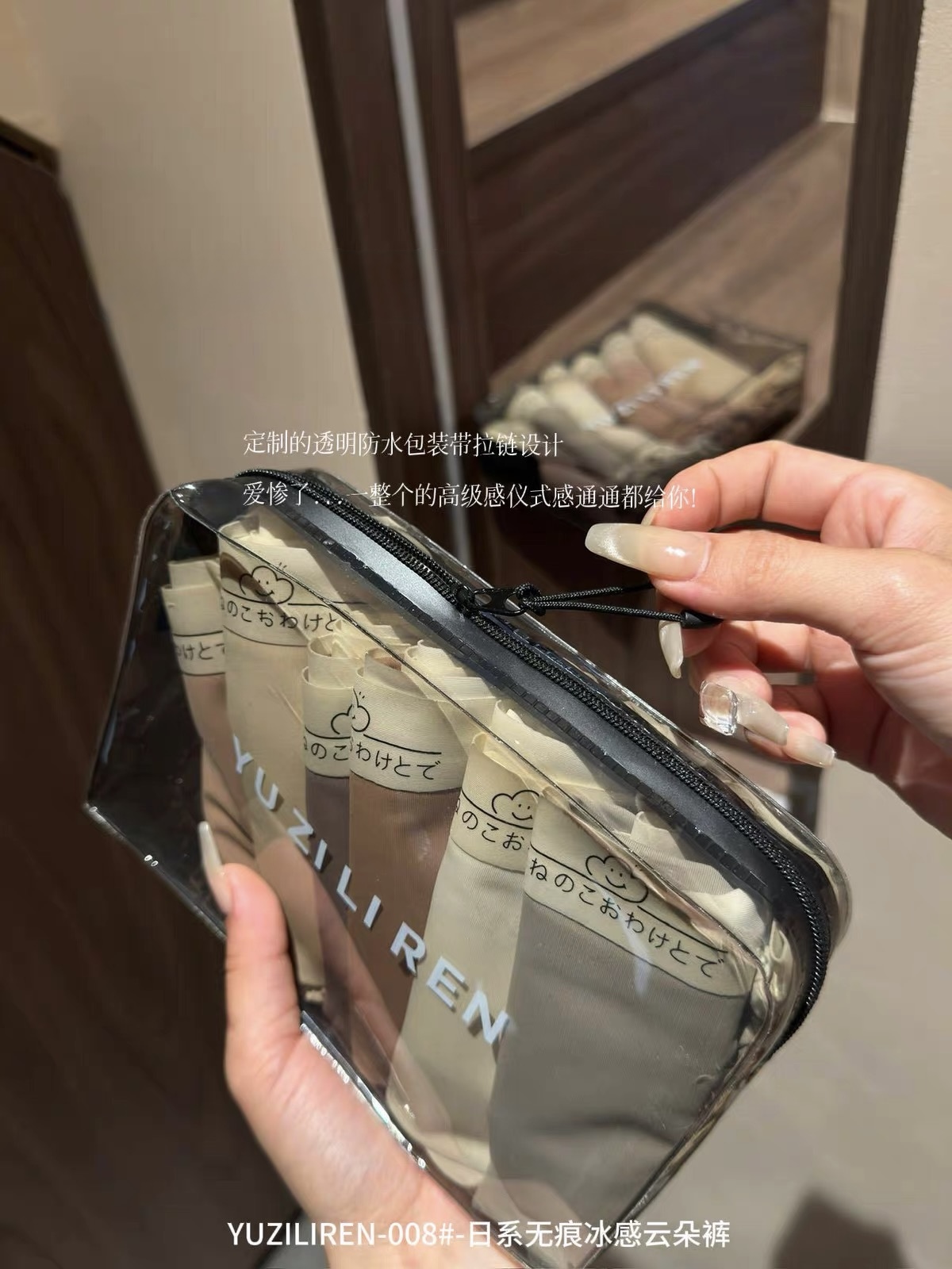 SET 6 QUẦN LÓT SU XUẤT NHẬT K ĐƯỜNG MAY M008