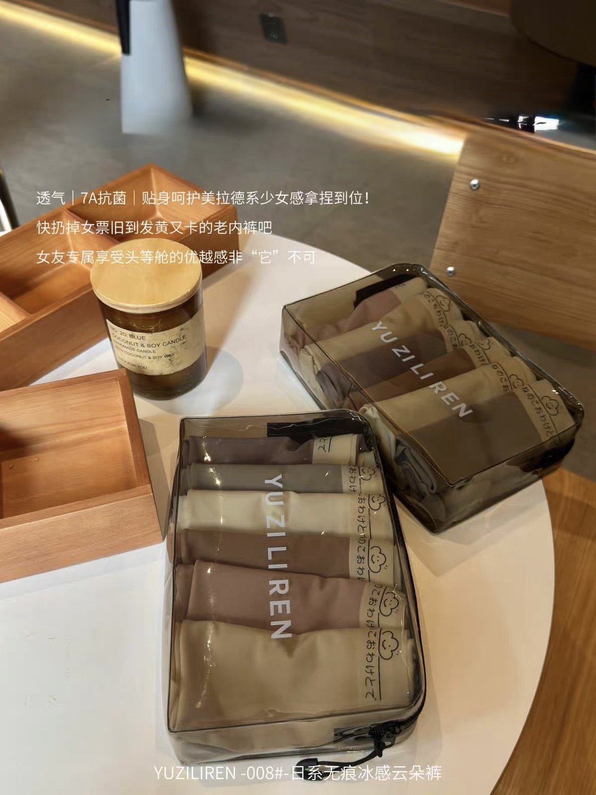 SET 6 QUẦN LÓT SU XUẤT NHẬT K ĐƯỜNG MAY M008