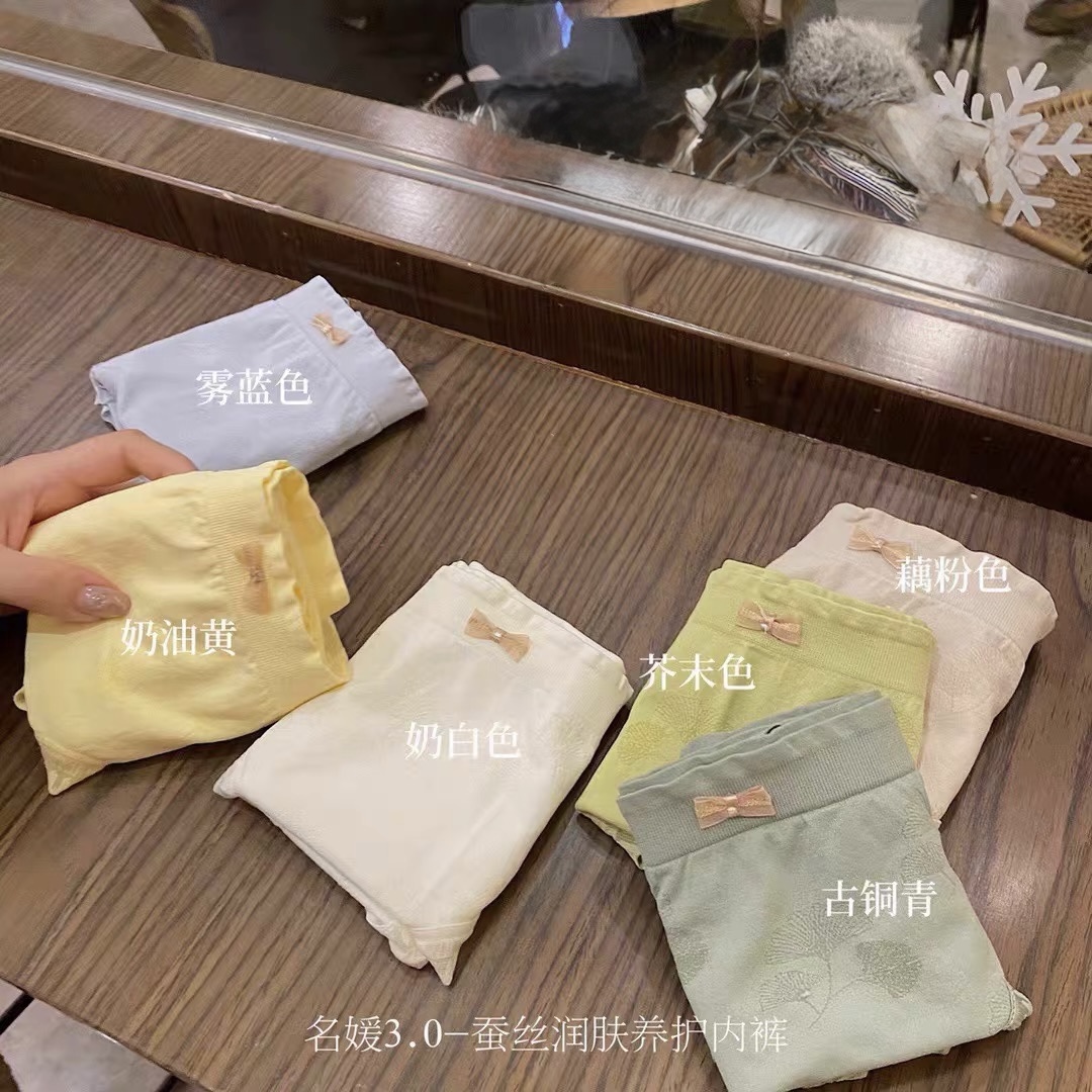 SET 6 QUẦN LÓT VÂN HOA NỔI GẮN NƠ FULL BOX
