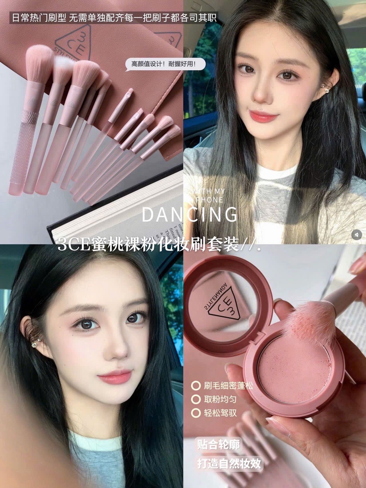 SET CỌ 10CT 3CE MÀU HỒNG