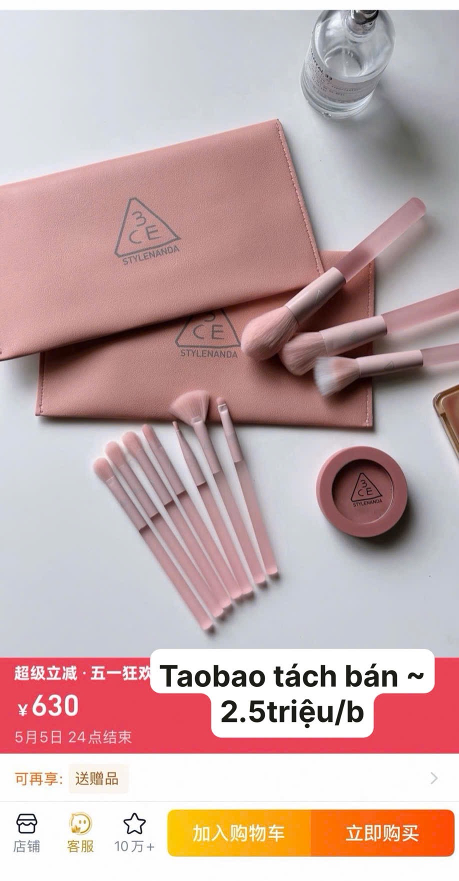 SET CỌ 10CT 3CE MÀU HỒNG