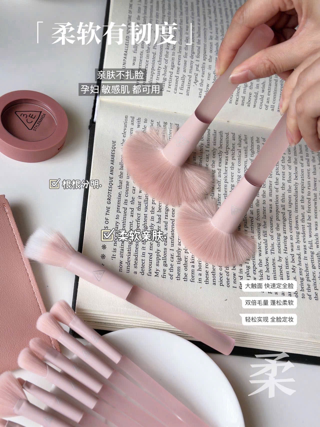 SET CỌ 10CT 3CE MÀU HỒNG
