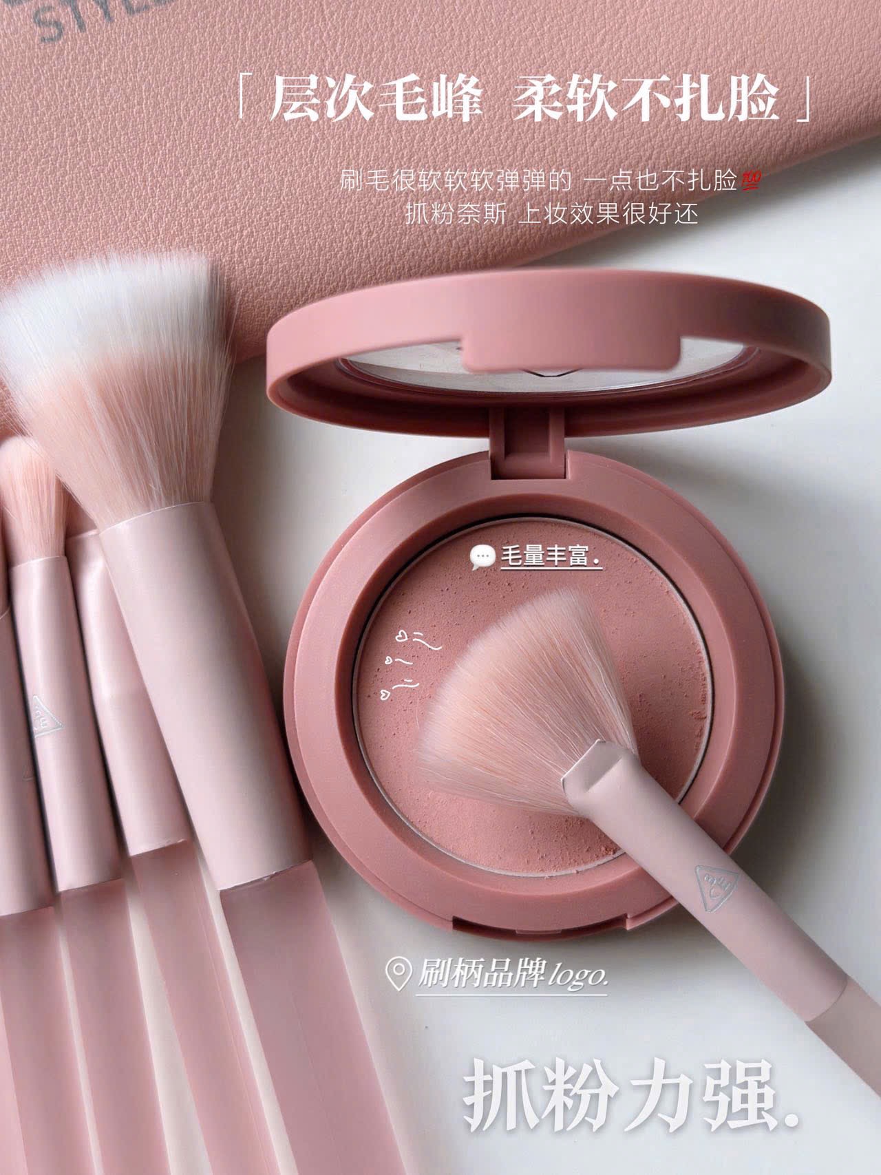 SET CỌ 10CT 3CE MÀU HỒNG