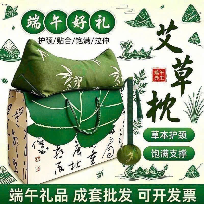 SÉT GỐI NGẢI CỨU KÈM BÚA ĐẤM KÈM TÚI XÁCH