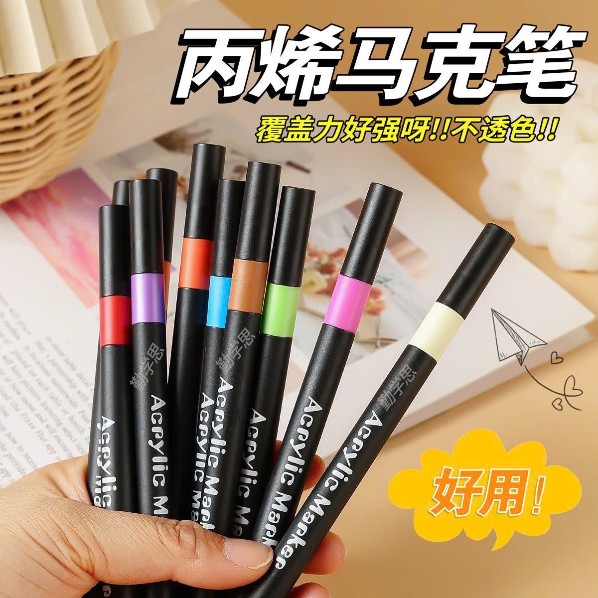 XÔ MÀU ACRYLIC ĐEN 120 MÀU