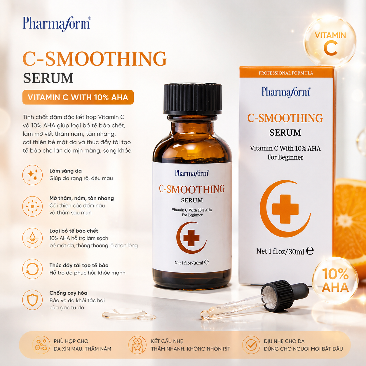 Pharmaform C-Smoothing Serum.png