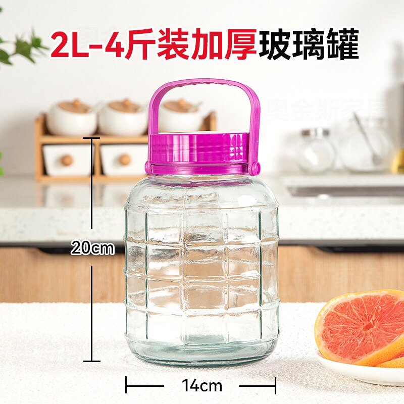 Bình Ngâm Rượuu, siro Thủy Tinh Nắp Tím/Đỏ Quai Xách Nhiều Size