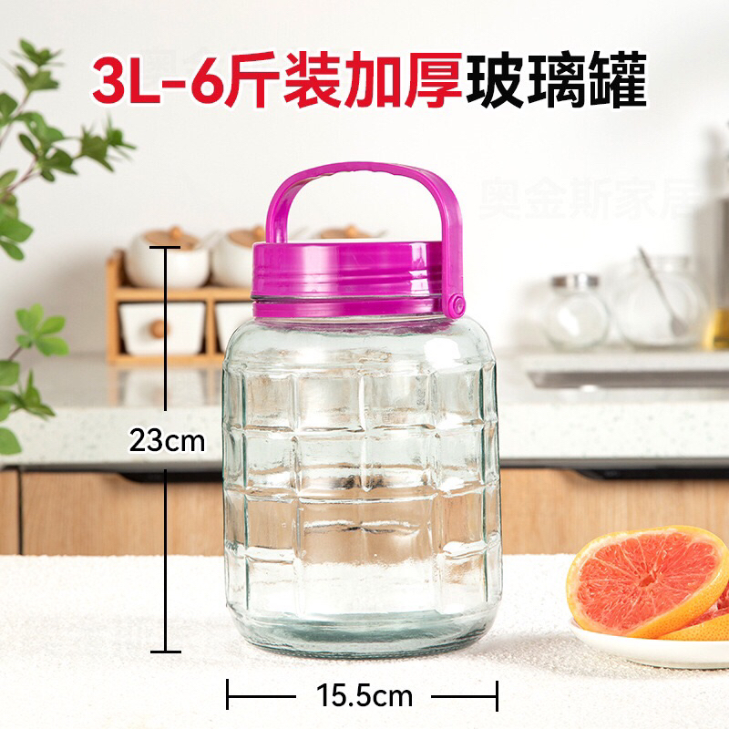 Bình Ngâm Rượuu, siro Thủy Tinh Nắp Tím/Đỏ Quai Xách Nhiều Size