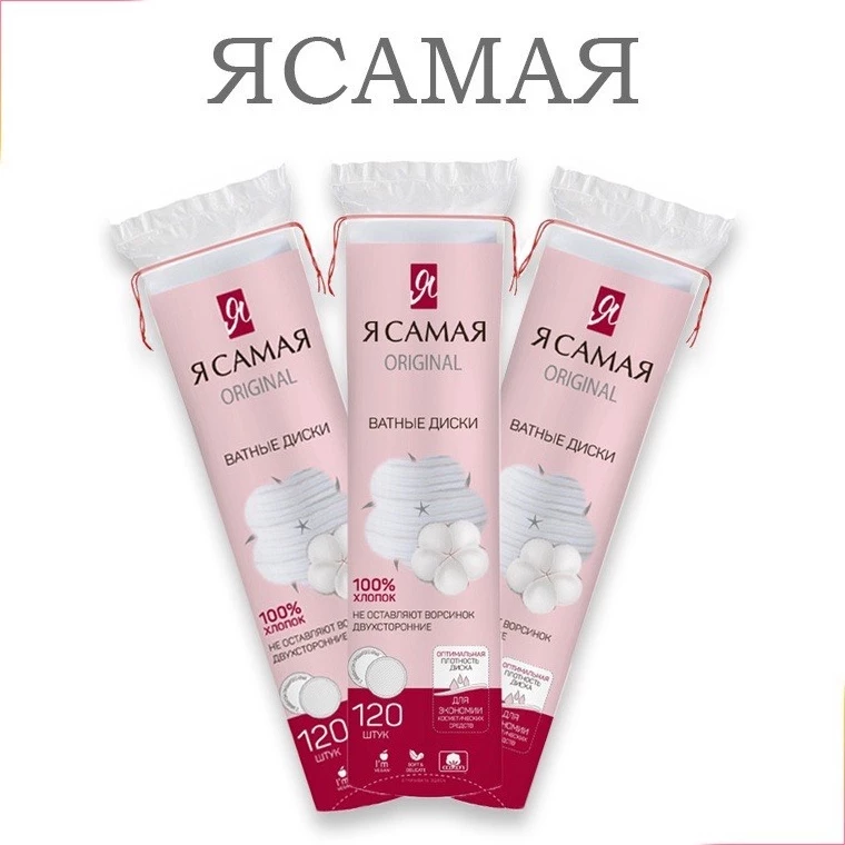 Bông Tẩy Trang chất liệu Cotton siêu thấm 3 Lớp
