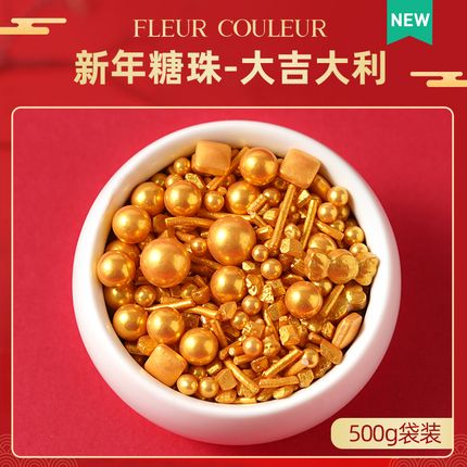 Hạt đường trang trí 011 - 10g