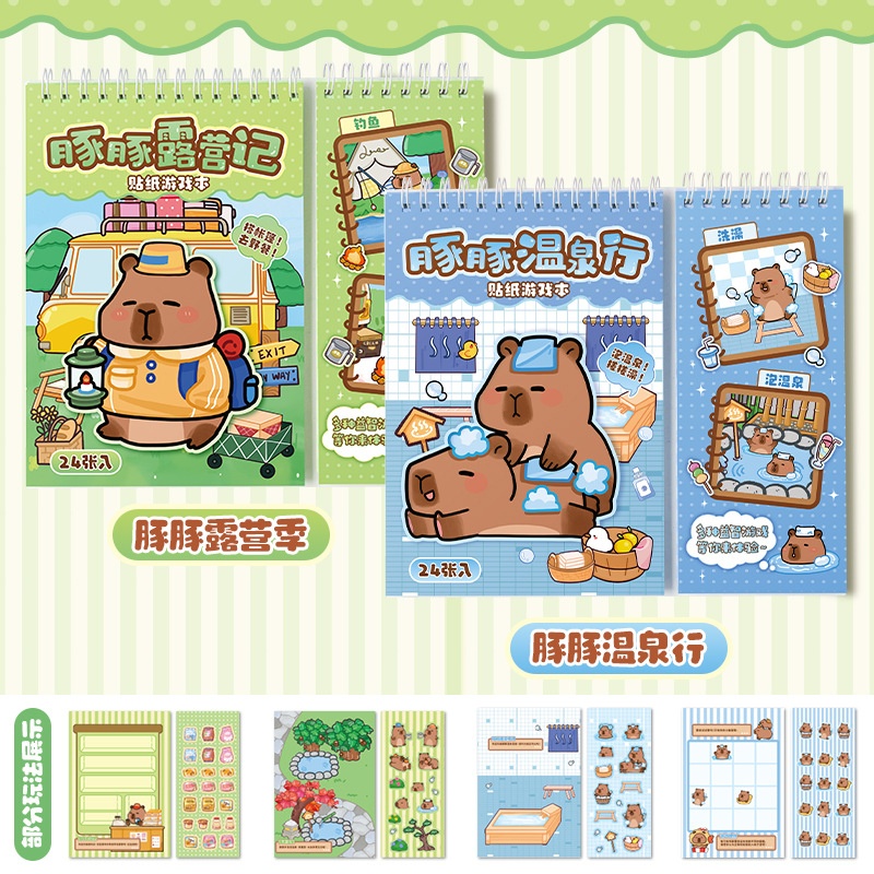 Sticker busy book Capy Bara