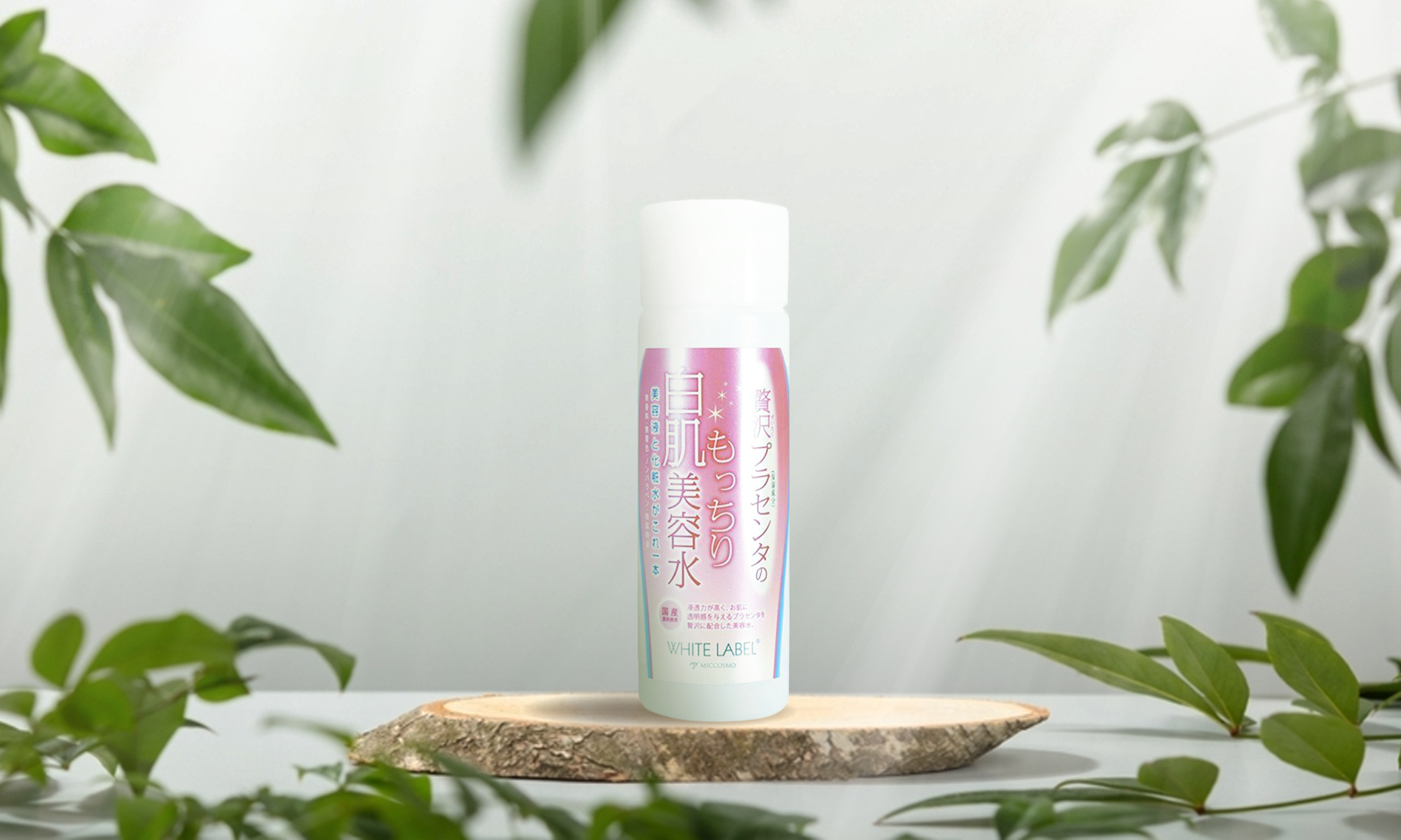 WHITE LABEL PLACENTA RICH GOLD ESSENCE – TINH CHẤT NHAU THAI SÁNG DA, DƯỠNG ẨM SÂU VÀ NGĂN NGỪA LÃO HÓA