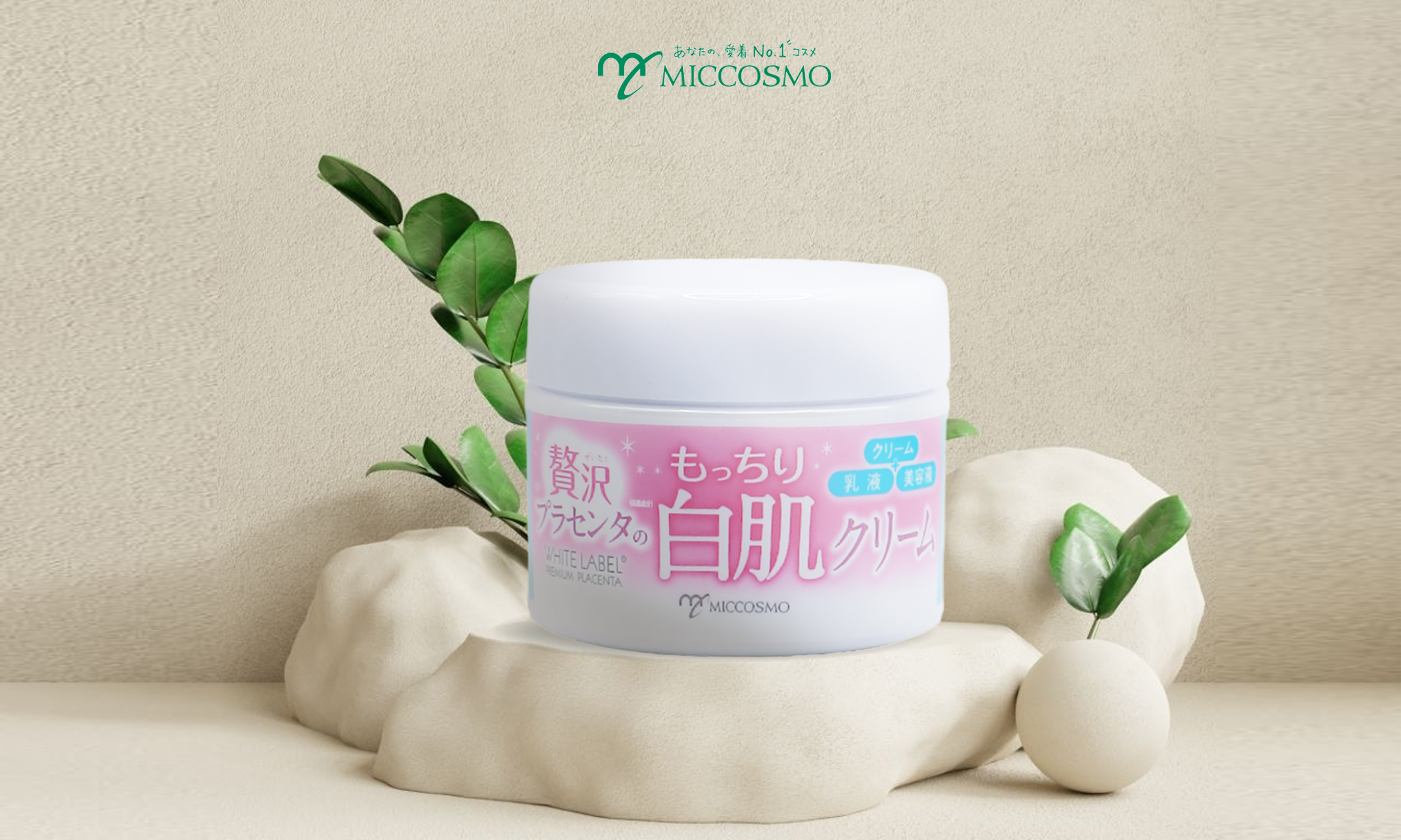 White Label Premium Placenta Cream – Sản phẩm tiềm năng cho nhà phân phối mỹ phẩm Nhật