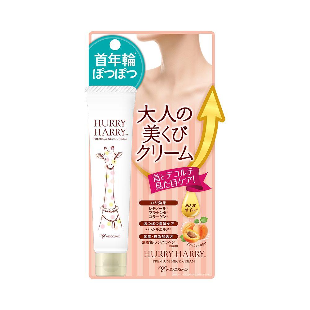 MICCOSMO HURRY HARRY PREMIUM NECK CREAM RICH 40gr - KEM DƯỠNG HỖ TRỢ MỜ NHĂN CỔ