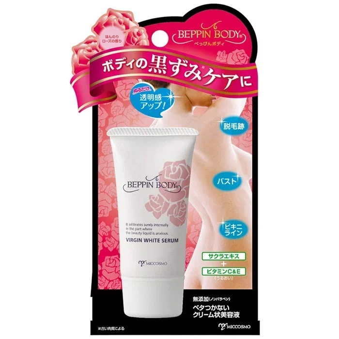 MICCOSMO BEPPIN BODY VIRGIN WHITE SERUM 30g - SERUM HỖ TRỢ DƯỠNG SÁNG HỒNG VÙNG KÍN