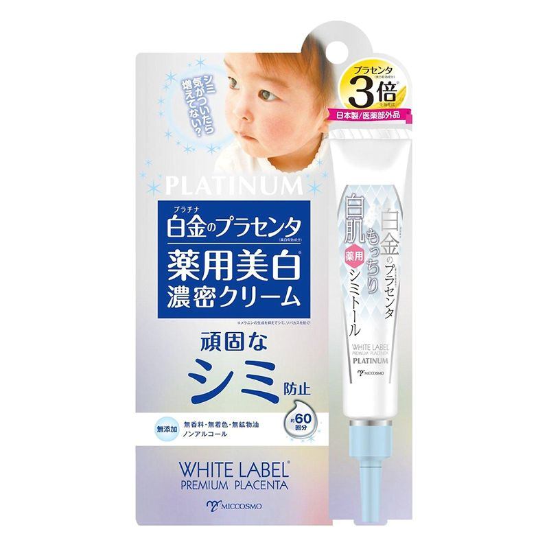 MICCOSMO WHITE LABEL PLATINUM PLACENTA WHITENING CREAM 20g - KEM DƯỠNG DA NÁM