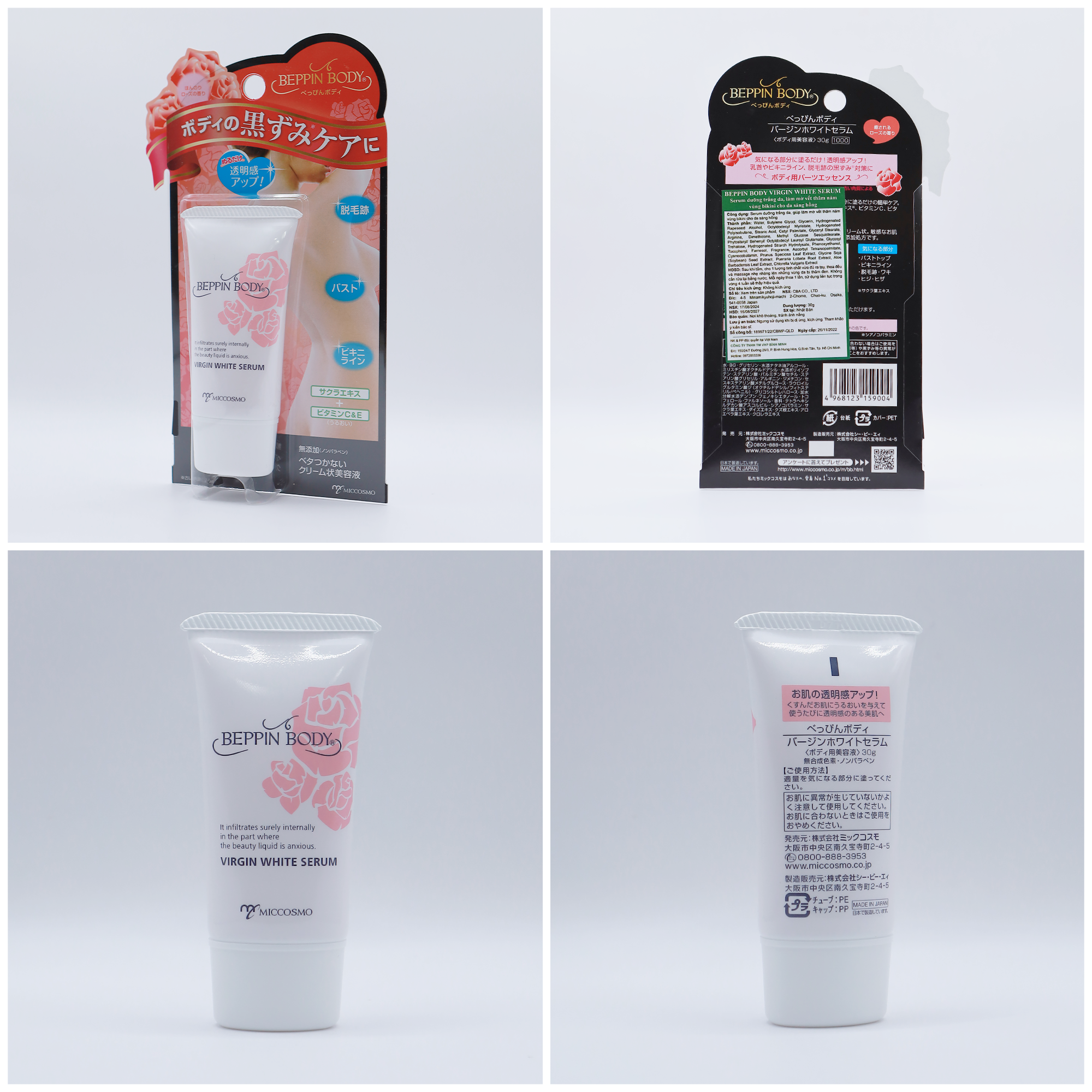 -MICCOSMO-BEPPIN-BODY-VIRGIN-WHITE-SERUM-30g-Serum-lam-hong-nhu-hoa-va-vung-Bikini_3 - White Label - BEPPIN BODY VIRGIN WHITE SERUM 30g.png