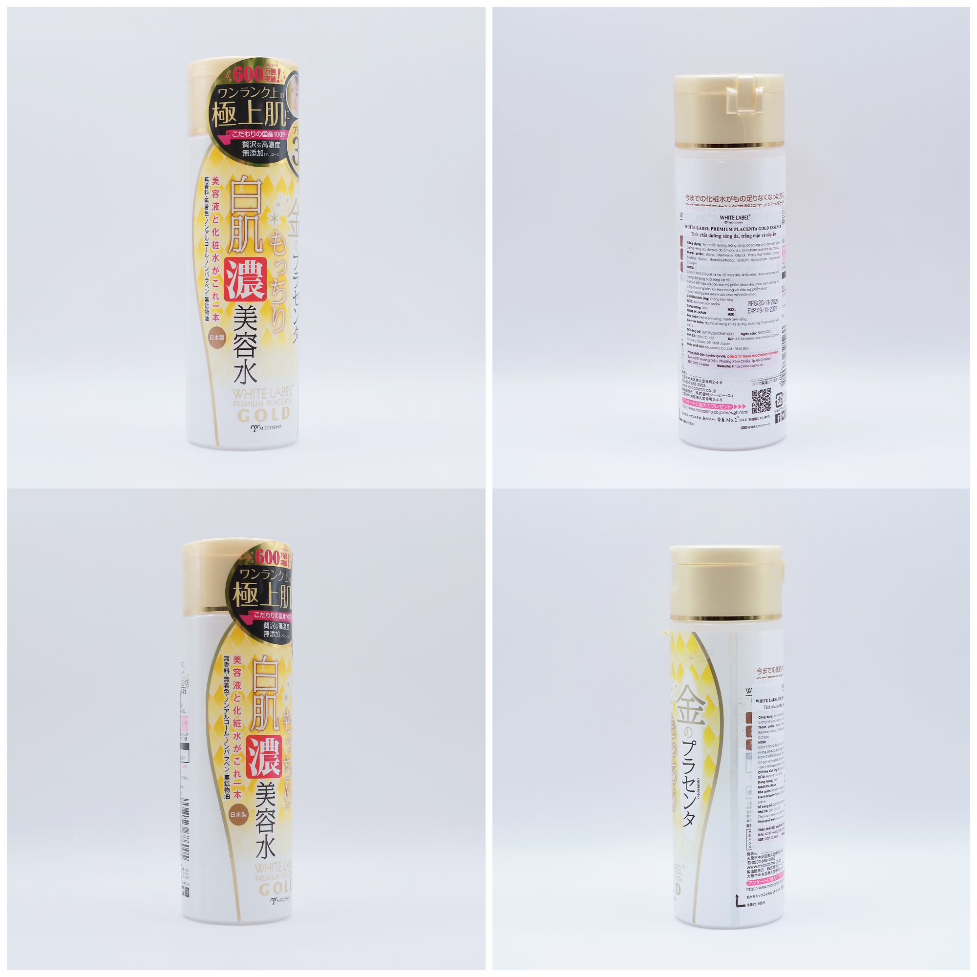 -MICCOSMO-WHITE-LABEL-PLACENTA-RICH-GOLD-ESSENCE-180ml-Tinh-chat-nhau-thai-duong-da-trang-sang_5 - White Label Placenta Rich Gold Essence 180ml-1.png