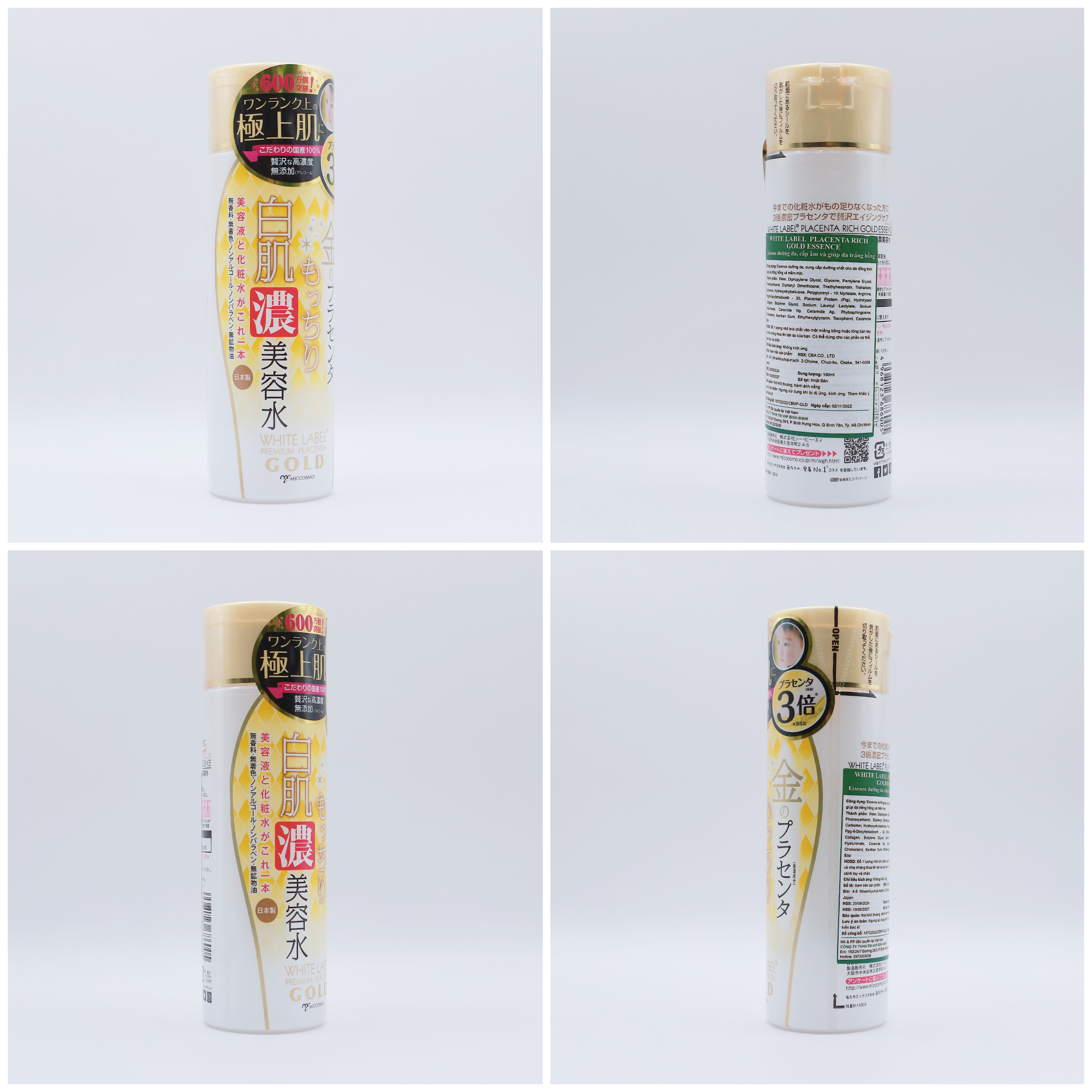 -MICCOSMO-WHITE-LABEL-PLACENTA-RICH-GOLD-ESSENCE-180ml-Tinh-chat-nhau-thai-duong-da-trang-sang_5 - White Label Placenta Rich Gold Essence 180ml.png