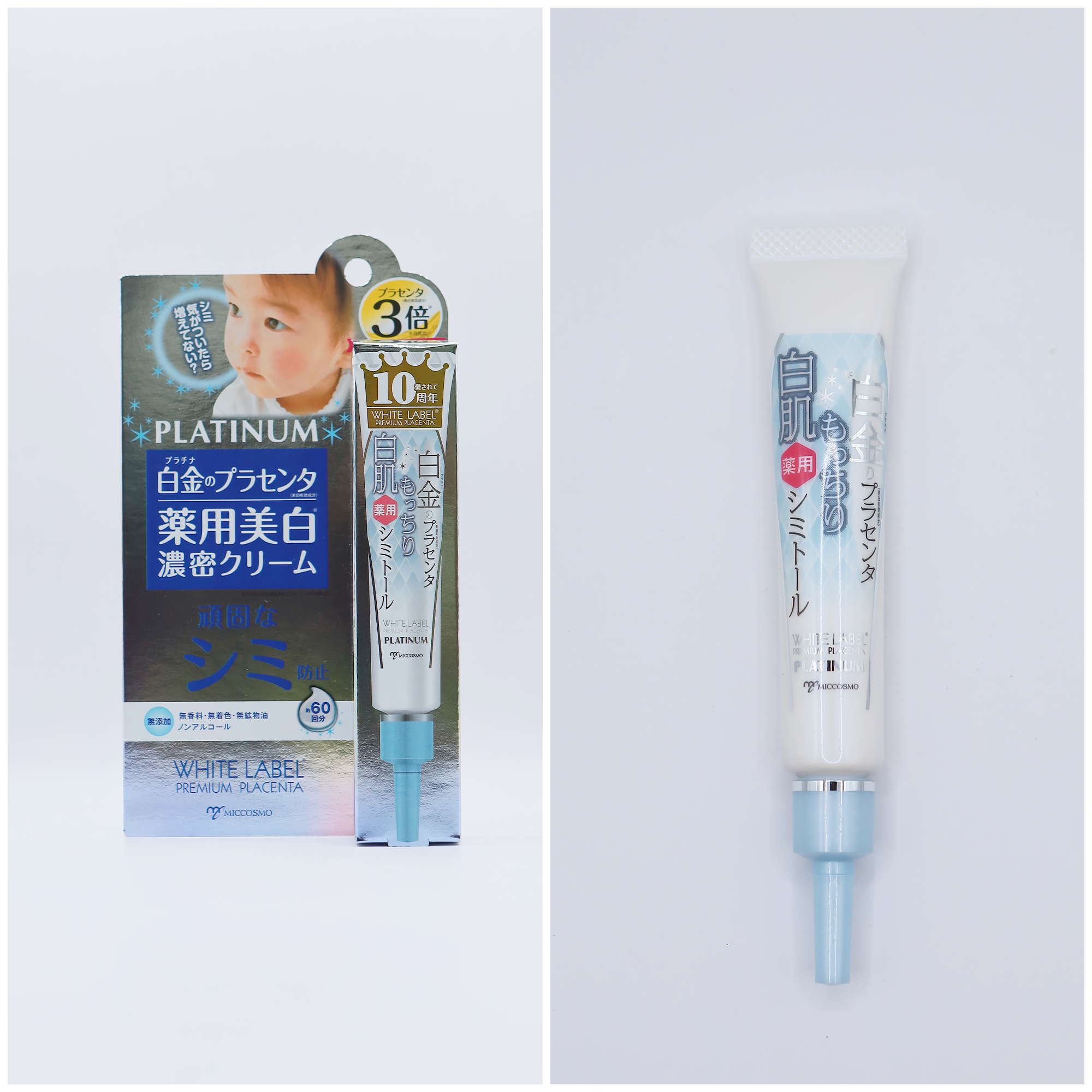-MICCOSMO-WHITE-LABEL-PLATINUM-PLACENTA-WHITENING-CREAM-20ml-Kem-Dam-Dac-Tu-Nhau-Thai-Giam-Tham-Nam-Duong-Trang-Da_11 - WHITE LABEL PREMIUM PLACENTA RICH GOLD EYE CREAM.png