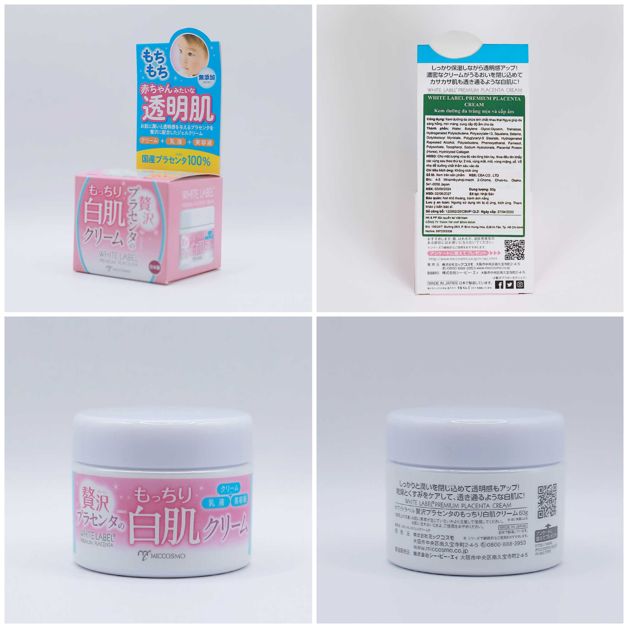 -MICCOSMO-WHITE-LABEL-PREMIUM-PLACENTA-CREAM-60g-Kem-Duong-Nhau-Thai-Lam-Sang-amp-Cap-Am-Diu-Nhe_6 - White Label Premium Placenta Cream 60g.png