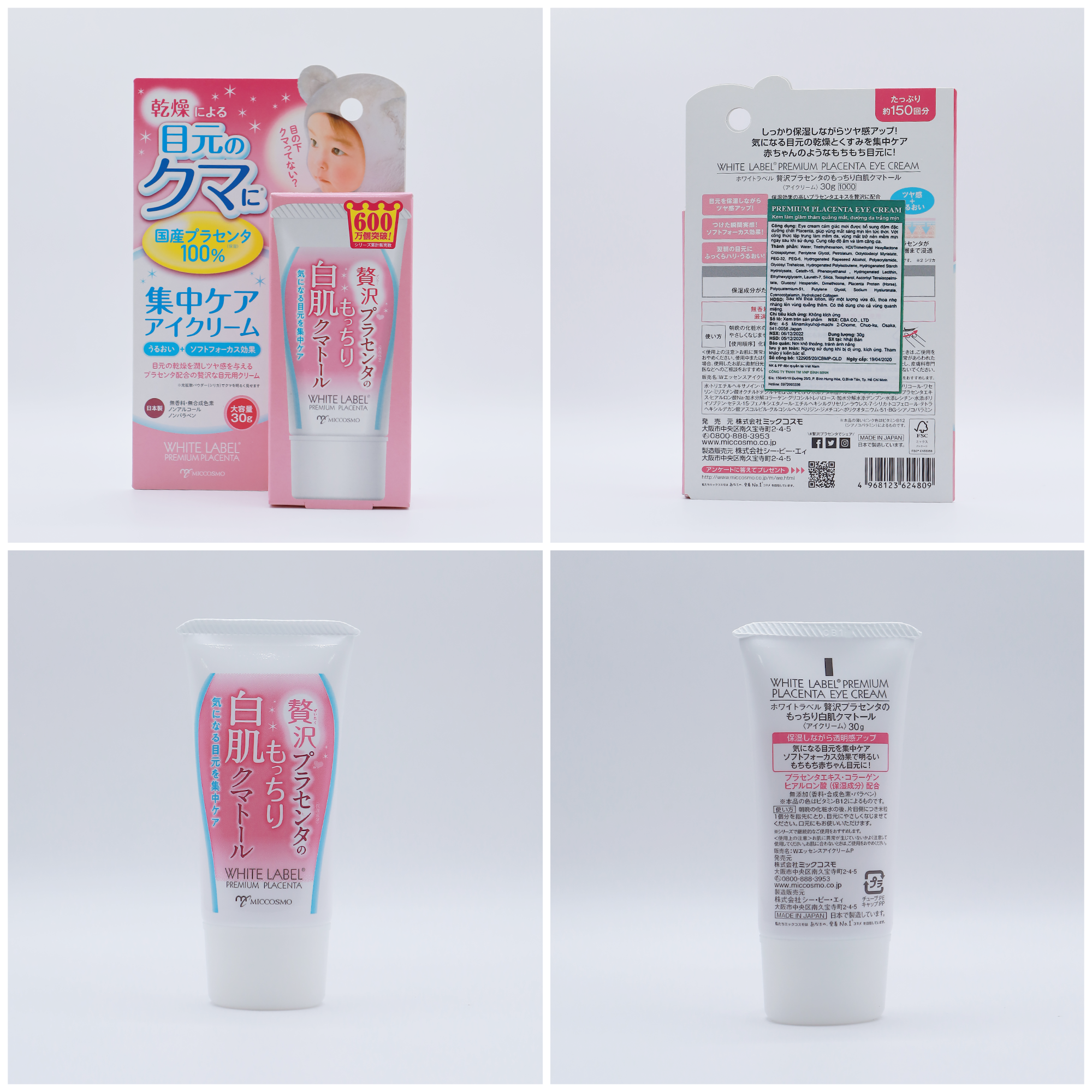 -MICCOSMO-WHITE-LABEL-PREMIUM-PLACENTA-EYE-CREAM-30g-Kem-duong-sang-va-giam-nhan-vung-mat_7 - White Label Premium Placenta Eye Cream 30g.png