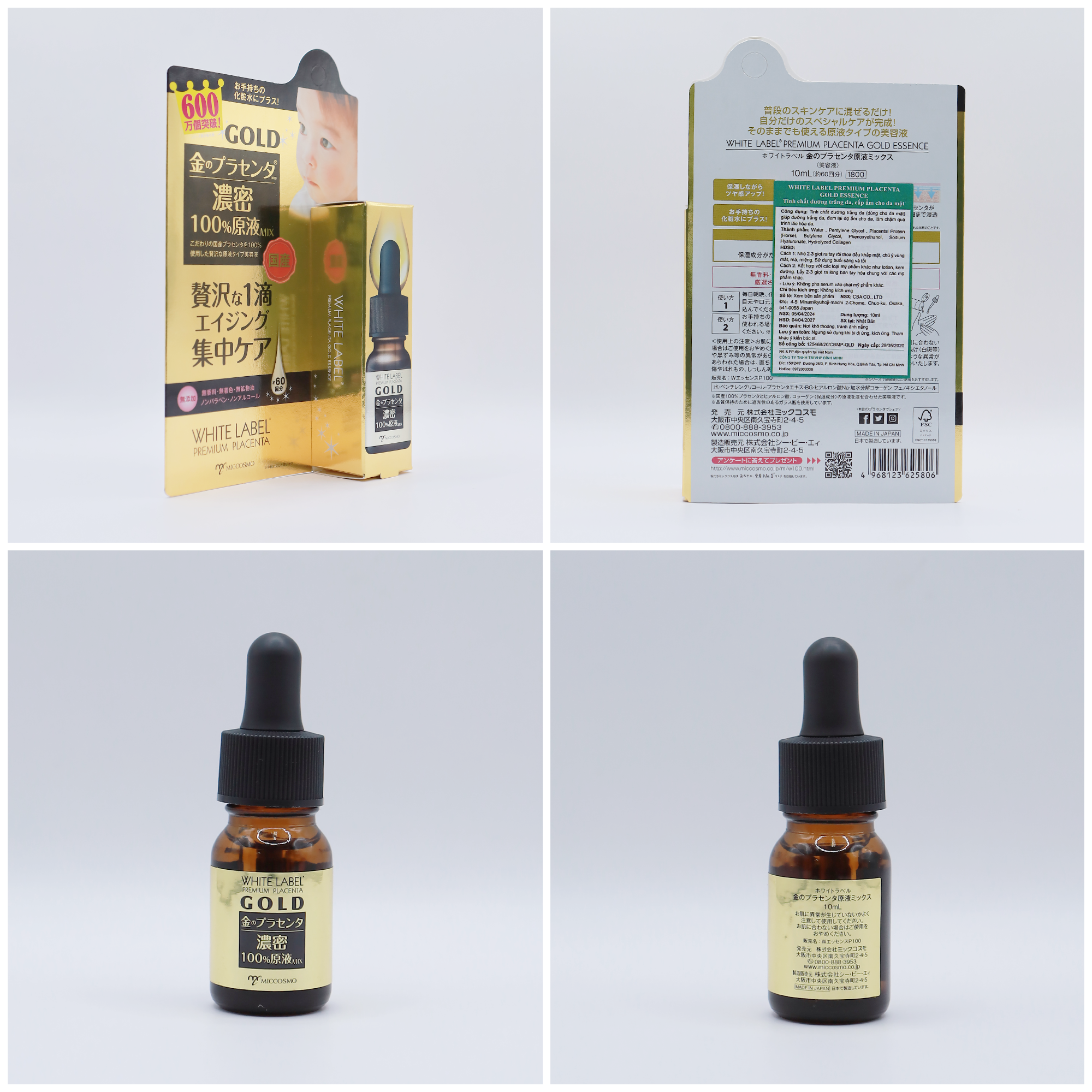-MICCOSMO-WHITE-LABEL-PREMIUM-PLACENTA-GOLD-ESSENCE-10ml-Serum-vang-nhau-thai-giup-da-trang-sang_8 - White Label Premium Placenta Gold Essence 10ml.png