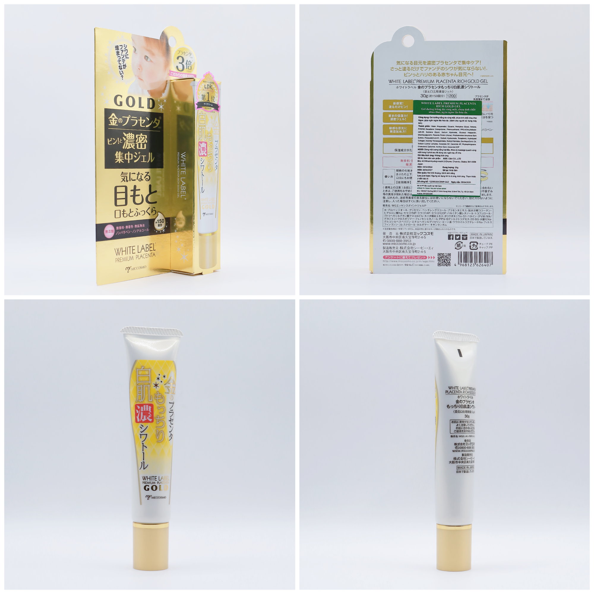 -MICCOSMO-WHITE-LABEL-PREMIUM-PLANCETA-30gr-Kem-duong-vung-mat-danh-cho-nguoi-thuong-xuyen-su-dung-may-tinh_10 - White Label Premium Placenta Rich Gold.png