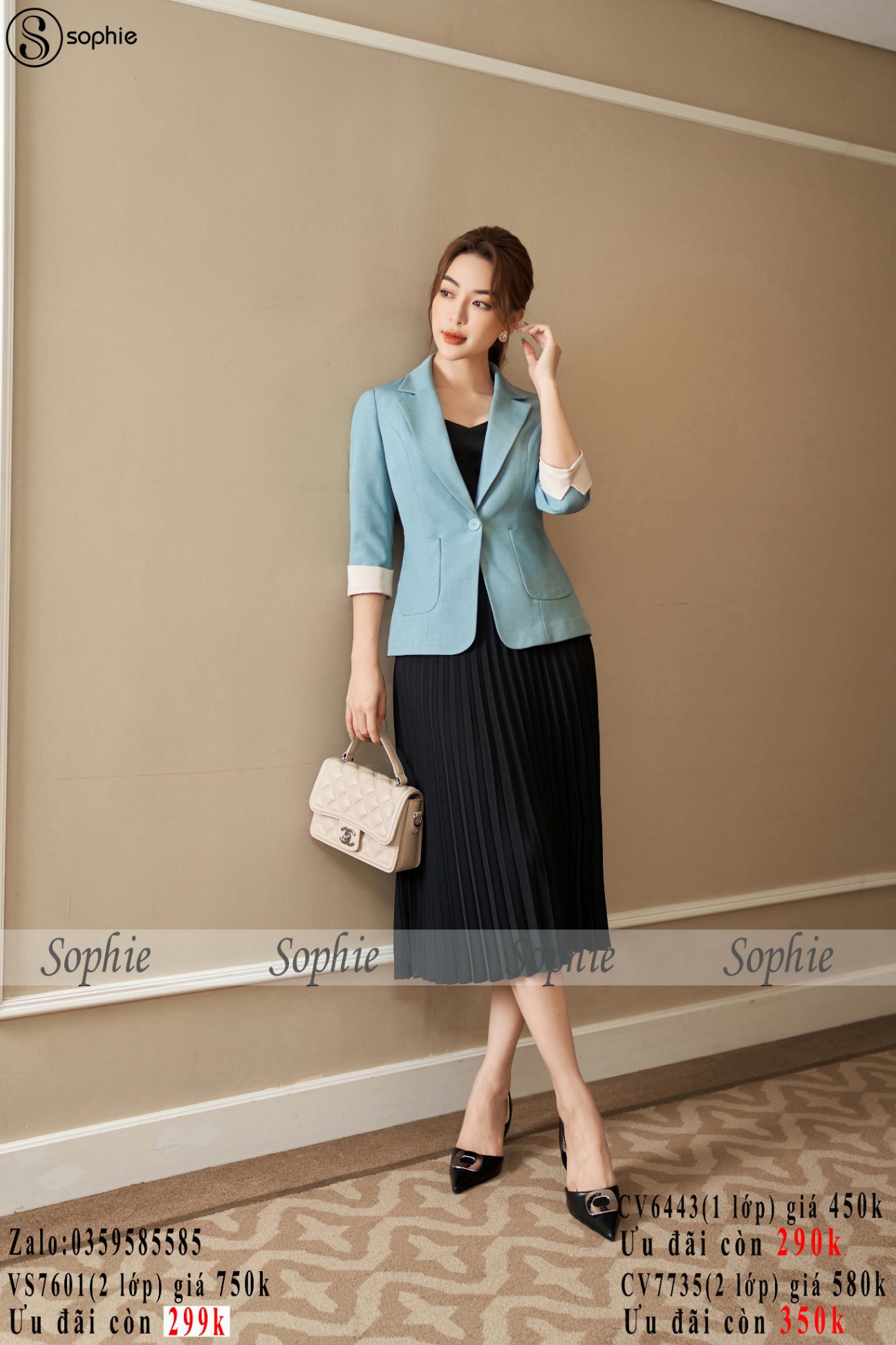 Vest SVS7601