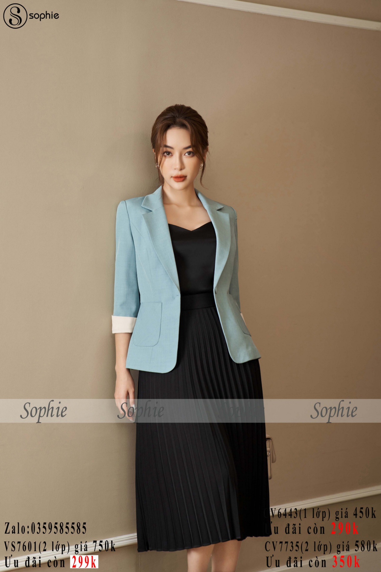 Vest SVS7601
