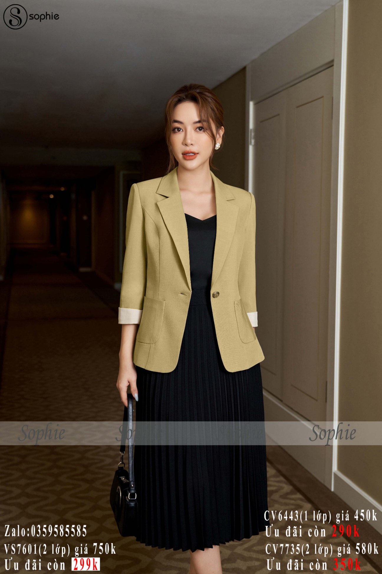 Vest SVS7601