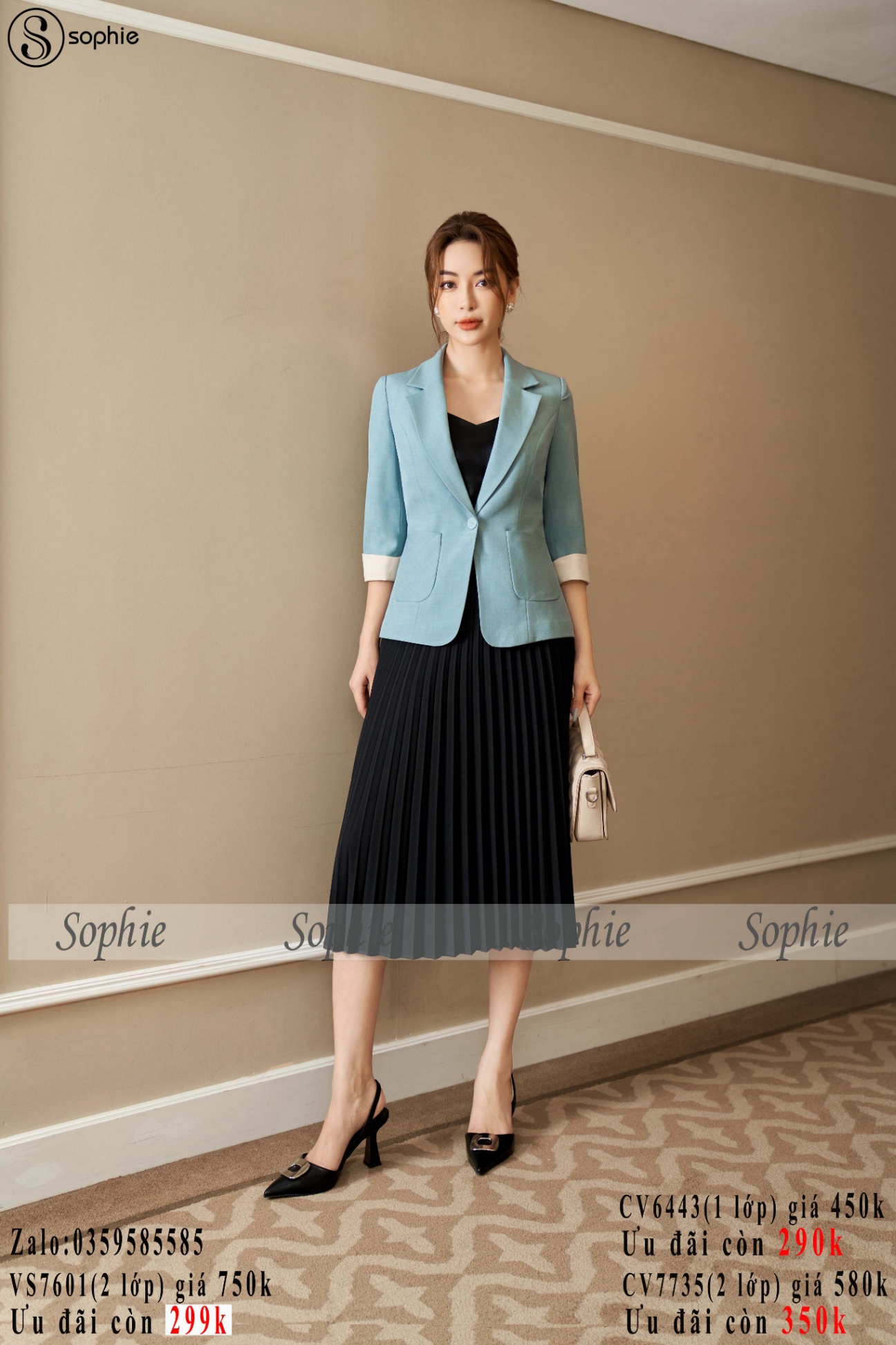 Vest SVS7601