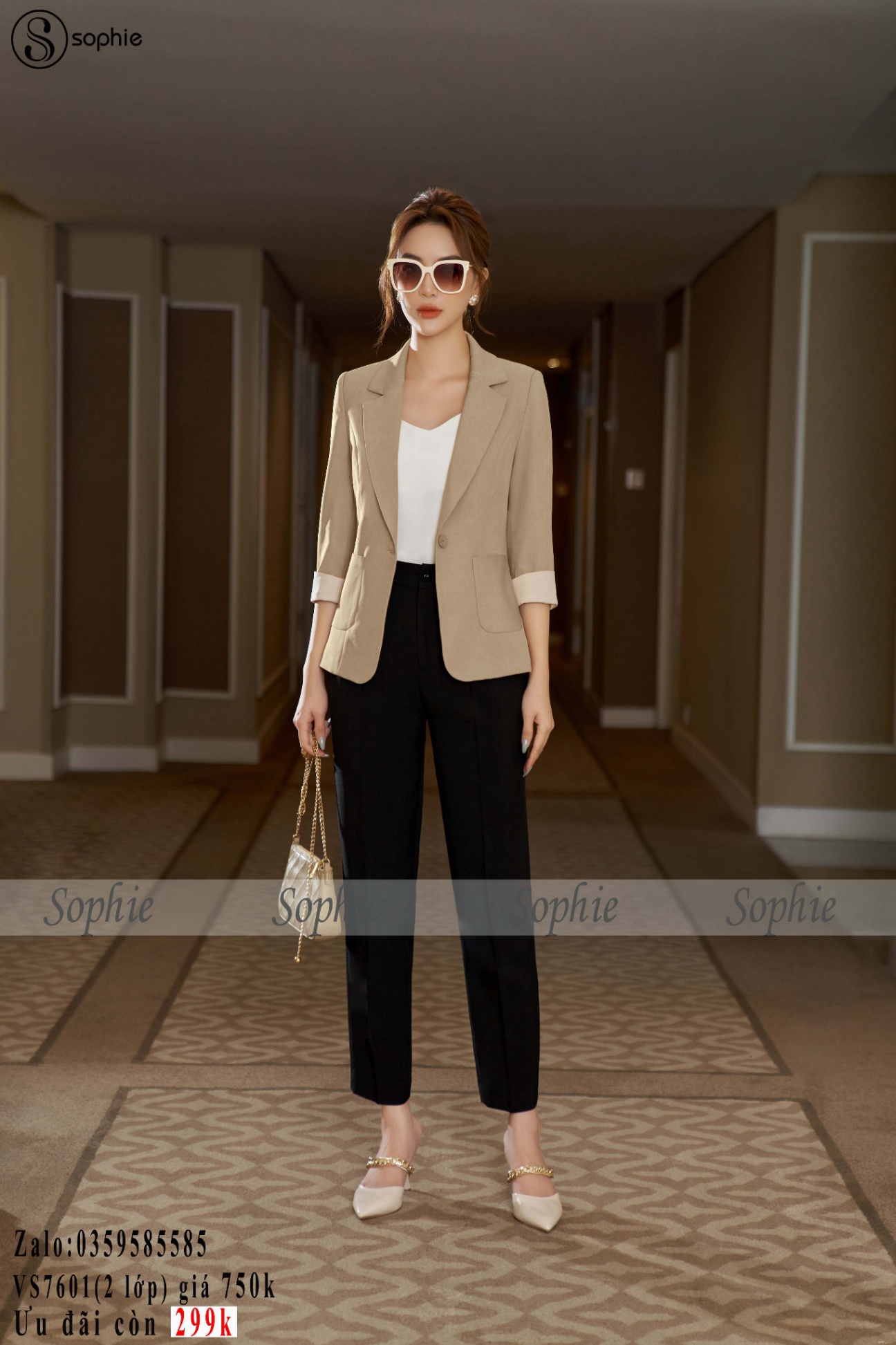 Vest SVS7601